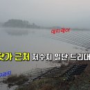 평지