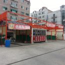 해피세차장 이미지