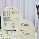 신내동네일 365 무제한 아트 맛집 영스네일