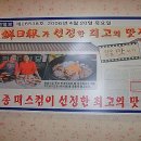 전주백반 이미지