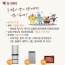 충효체육관 이미지