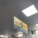 대진상회 이미지