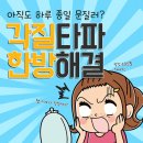 아비쥬 이미지