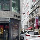 돈순장 - 남양주시 호평로46번안길 20-21 | 돈순장