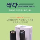(주)편백마켓 이미지