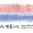 향기나는세상 이미지