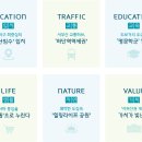 (주)그린환경건설 이미지