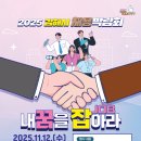김해 51 경남연합일보