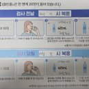 삼성편한속내과의원 이미지