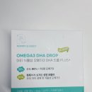 아이플러스어린이집 - 강남구 | [아이오메가3] '마미앤대디 오메가3' 키즈 오메가 DHA 플러스 아이 오메가3 드롭 솔직후기