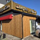 추풍령리 실내게이트볼장 앞 | 제주 공항 근처 고기집 태연종합정육식당 가성비 맛집 소고기 풀코스