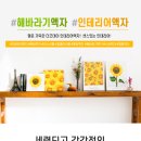 더굿데이한옥