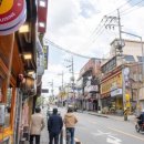 이태원 세계음식거리 이미지