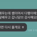 원모어렙 PT 네이버블로그
