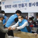 성남시사회복지노동조합 이미지