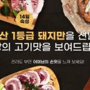 원조A 이미지