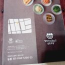 영일만소울푸드협동조합 이미지