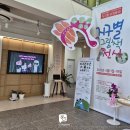 전북특별자치도교육청순창도서관 이미지