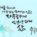 유유자적 이미지