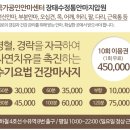 장태수정통안마원 이미지