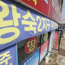 왕숙지구 공인중개사사무소 이미지