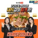 선민푸드 이미지