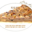 우리밀호두과자 이미지