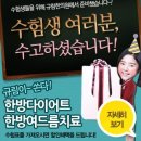 안양여드름 평촌여드름 찾는다면!