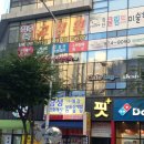 목척추교정원