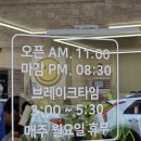 [청주/맛집] 분평동 청주 맛집 청주고기짬뽕 유튜버 히밥이 왔다간 청풍루 솔직후기
