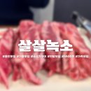 석현로(남) 이미지