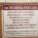 가마솥추어탕 이미지