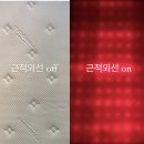 시연이네 하우스 | 닥터잠 근적외선 온열 매트리스 6개월 사용 후기