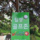 월랑스크린 네이버블로그