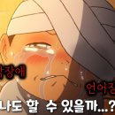 임금님 랭킹 이미지