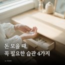 텀블러커피&사소한커피 이미지