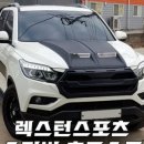 슈퍼비 스포츠 클럽 이미지