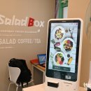 샐러드박스(영등포점) 이미지