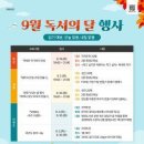 영양도서관 이미지