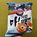 세븐일레븐 길동점 네이버블로그