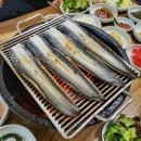 옥천장어구이