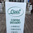 카페(CAFE)로다 이미지