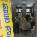 청주서부소방서(오송119안전센터)