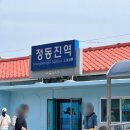경포바이크 | 정동진 레일바이크 후기｜아이와 강릉 여행 필수 코스! 예약부터 탑승 후기까지