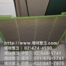 삼진빌딩 이미지