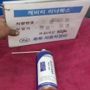 투투자동차정비