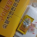 구이팔팔숯불치킨(사직점) 네이버블로그