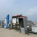 전곡항로50번길 이미지