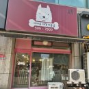 까까몽 애견미용실 이미지