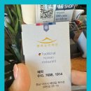 아산 배방 한정식 맛집 &#39;꽃피는 수라간&#39; 후기